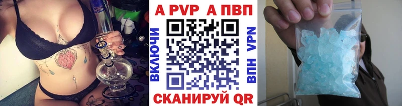 это официальный сайт  Сольвычегодск  APVP VHQ 