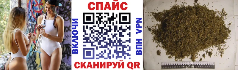 БУТИРАТ оксибутират  как найти закладки  Сольвычегодск 