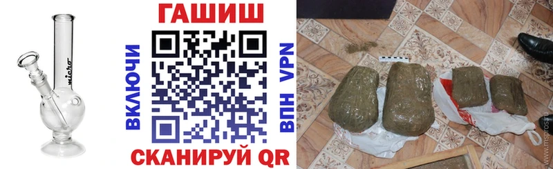 ГАШ Cannabis  Сольвычегодск 