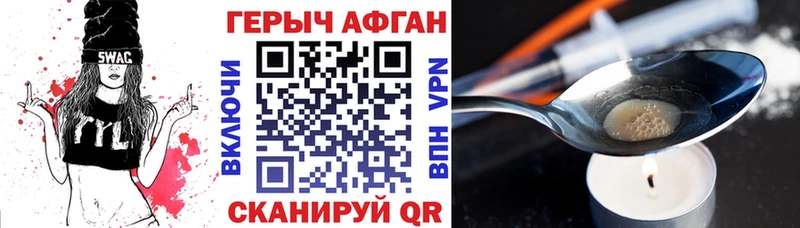 Героин герыч  Сольвычегодск 