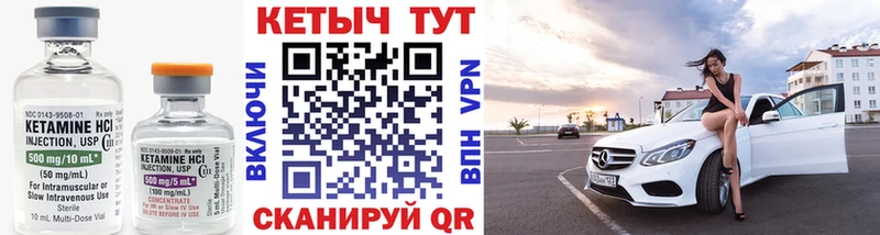 хочу   Сольвычегодск  kraken как зайти  Кетамин VHQ 
