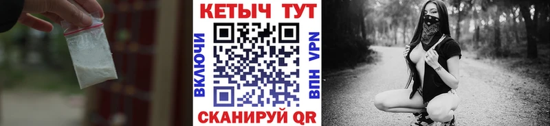 Кетамин ketamine Сольвычегодск