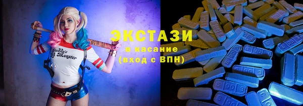 бошки Армянск