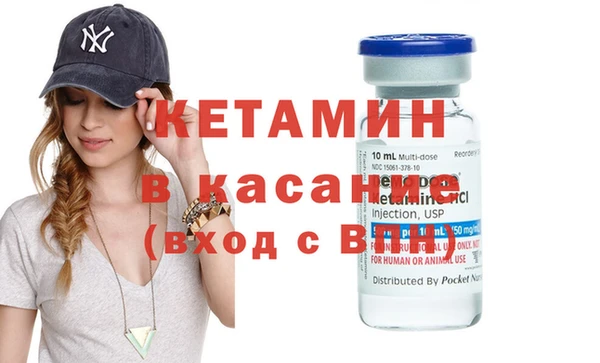 бошки Армянск