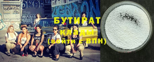 бошки Армянск