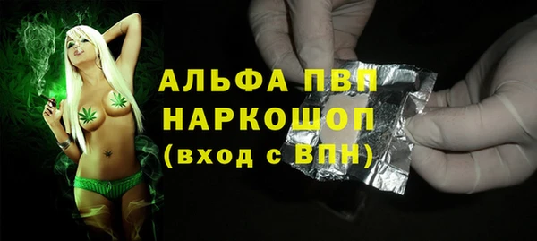 бошки Армянск