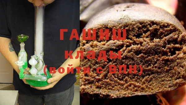 бошки Армянск