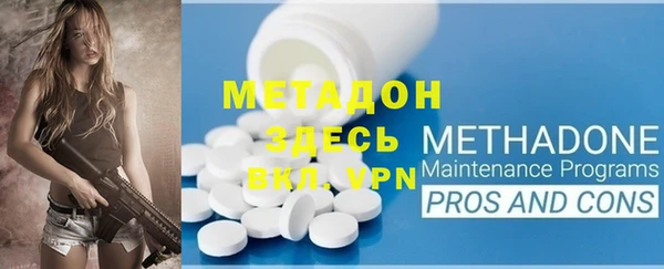 молекула духа Арсеньев