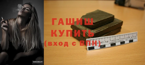 бошки Армянск
