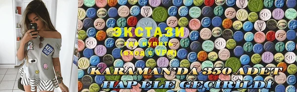 бошки Армянск