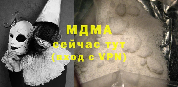 хмурый Медногорск