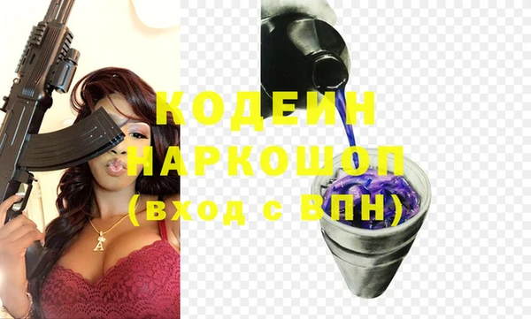 бошки Армянск