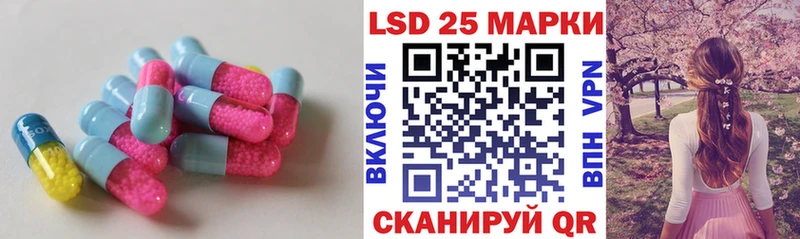 ЛСД экстази кислота  Сольвычегодск 