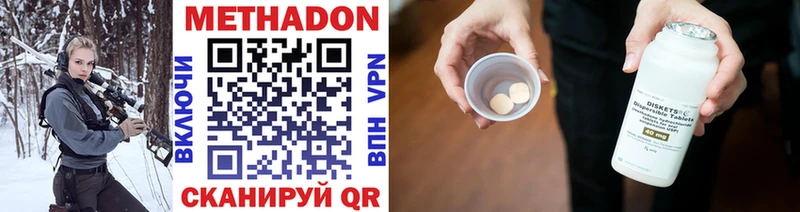 МЕТАДОН мёд  Сольвычегодск 