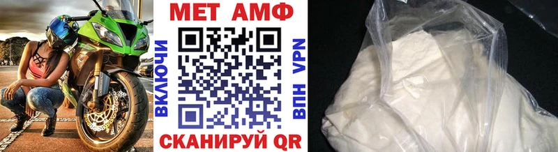 blacksprut зеркало  Сольвычегодск  МЕТАМФЕТАМИН кристалл 