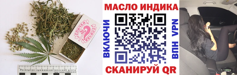ТГК гашишное масло  Сольвычегодск 